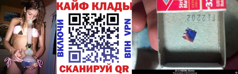 Хочу наркоту Кинель COCAIN Амфетамин БУТИРАТ МЕФ Alpha PVP Марихуана