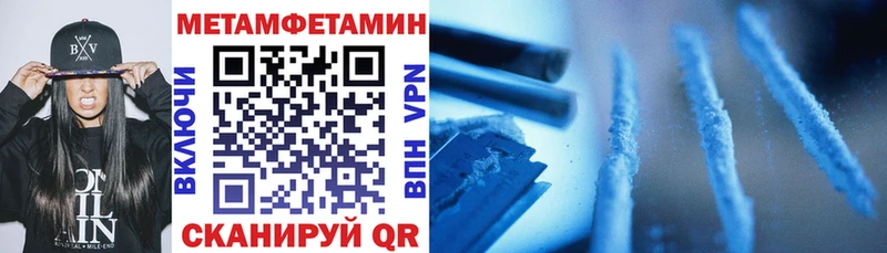 АМФЕТАМИН 98%  Кинель 