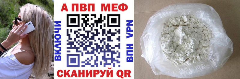 Alpha PVP СК КРИС  кракен как войти  Кинель 