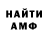 Amphetamine VHQ MM Crypto