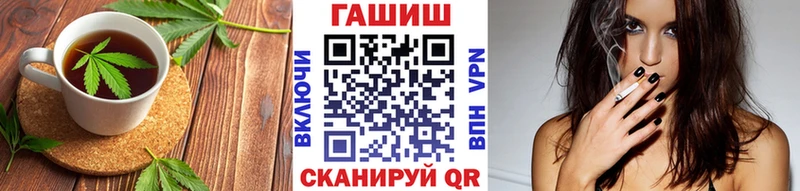 Печенье с ТГК марихуана  МЕГА онион  Кинель 