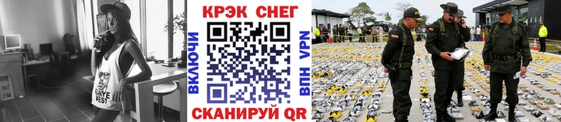продажа наркотиков  Кинель  Cocaine Fish Scale 