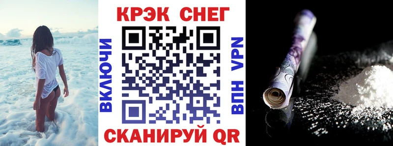 Cocaine Боливия Кинель