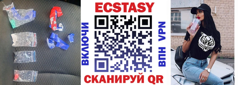 Ecstasy DUBAI  Кинель 
