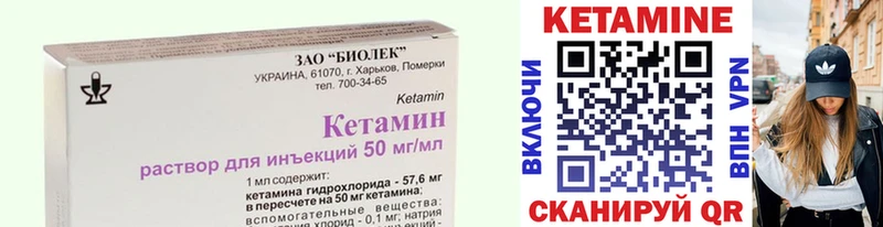 КЕТАМИН VHQ  кракен   Кинель 