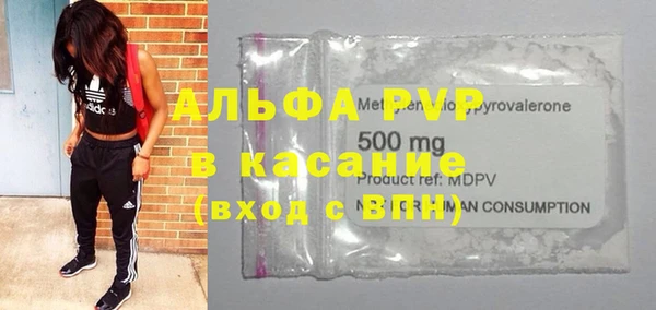 винт Верхнеуральск