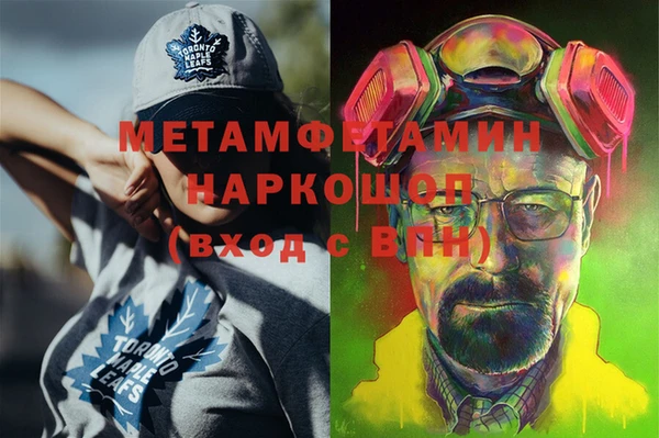 винт Верхнеуральск