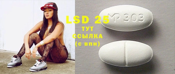 MDMA Верея