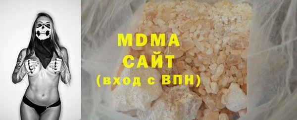 MDMA Верея