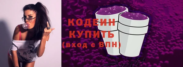 COCAINE Верхний Тагил