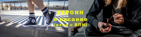 COCAINE Верхний Тагил