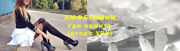 COCAINE Верхний Тагил