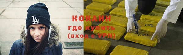 COCAINE Верхний Тагил