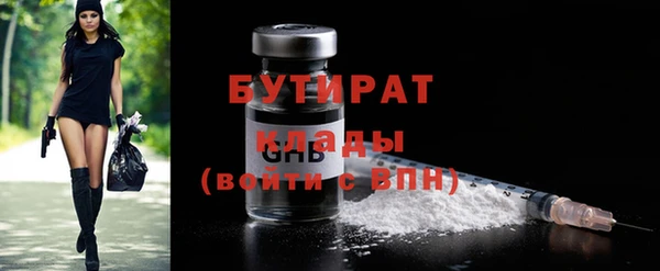COCAINE Верхний Тагил