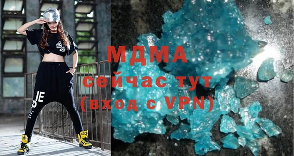 винт Верхнеуральск