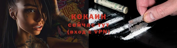 COCAINE Верхний Тагил