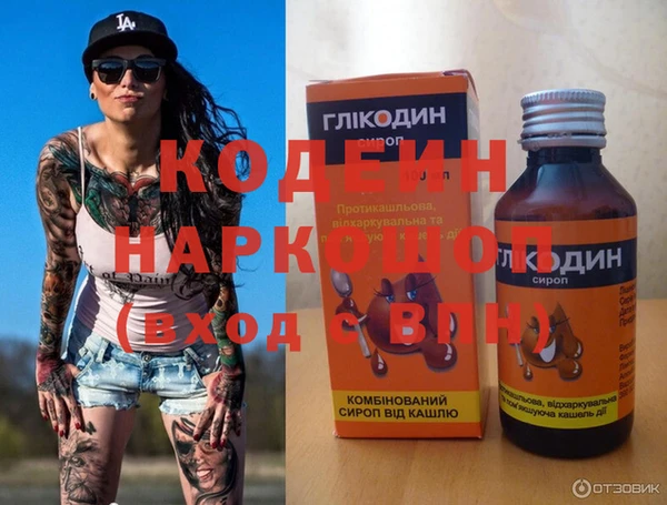 винт Верхнеуральск