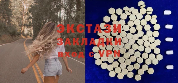 винт Верхнеуральск