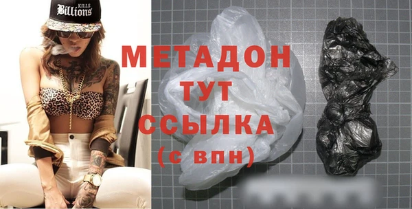 COCAINE Верхний Тагил