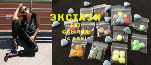 винт Верхнеуральск