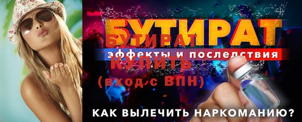 винт Верхнеуральск
