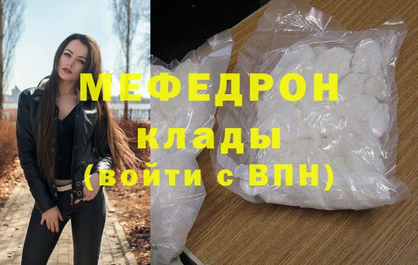 прущие крисы Россошь