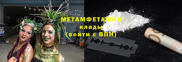 винт Верхнеуральск