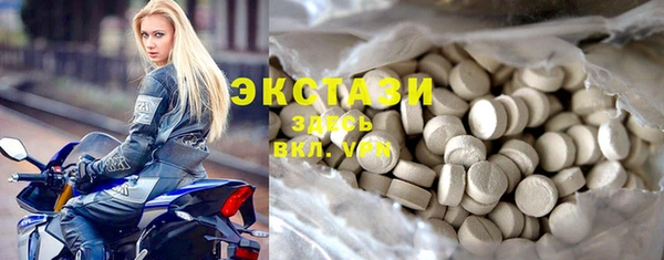 MDMA Верея