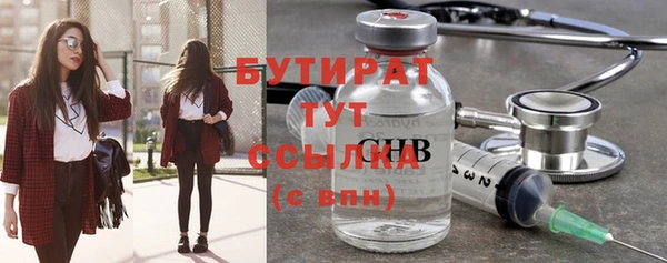 винт Верхнеуральск
