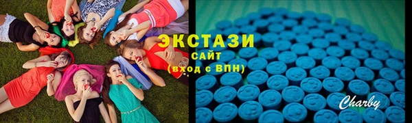 COCAINE Верхний Тагил
