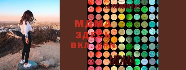 MDMA Верея