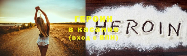 COCAINE Верхний Тагил