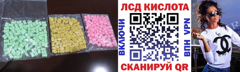 ЛСД экстази ecstasy  Кинель 