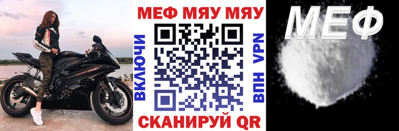 сайты даркнета клад  Кинель  Мефедрон кристаллы 