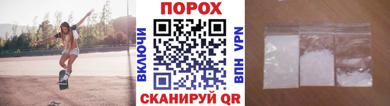 Первитин Methamphetamine  Кинель 