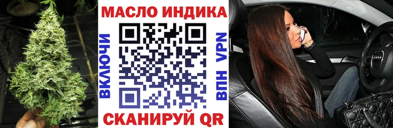 Дистиллят ТГК концентрат Кинель